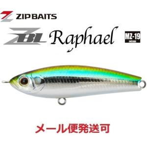 ジップベイツ ザブラ ラファエル LEED CUSTOM 923 エメラルドバックシルバー 1746...