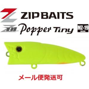 小型ポッパー ZIP BAITS（ジップベイツ） ザブラ ポッパー 333 Shocker/SPO 072059