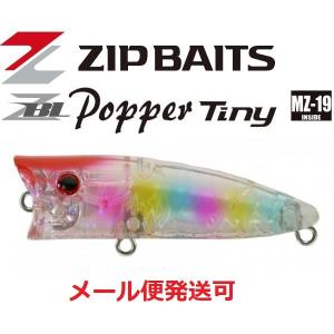 ZIP BAITS（ジップベイツ） ザブラ ポッパー シークレット 341 浜