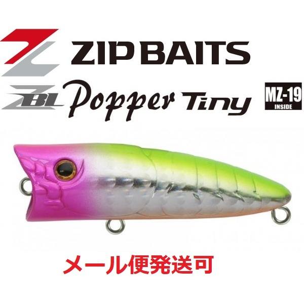ジップベイツ ザブラ ポッパー タイニー 274 ピンクヘッドチャートバックOB 175316