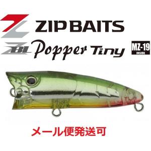 ZIP BAITS（ジップベイツ） ザブラ ポッパー シークレット 341 浜