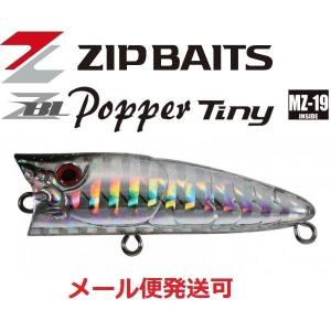 ZIP BAITS（ジップベイツ） ザブラ ポッパー 333 Shocker/SPO 072059