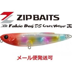 バスデイ　ジップベイツ　他　ルアー 10個　まとめ売り　週末値下げ ジップベイツ リッジディープ 90SS (ZIP Baits Rigge Deep 90SS