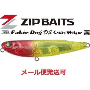 ZBLフェイキードックDS CW ジップベイツ : グッドフィッシング - 通販