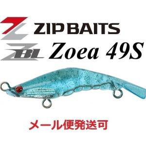 ZIP BAITS ジップベイツ ZBL ザブラ ゾエア 49S ブレード 334