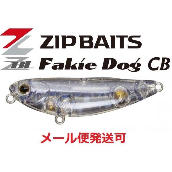 ジップベイツ ザブラ フェイキードッグ CB 293 クリアミスト/ラメ 347010