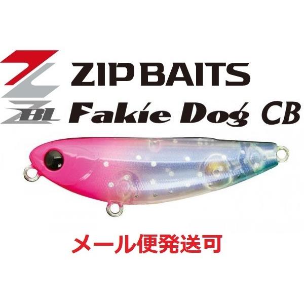 ジップベイツ ザブラ フェイキードッグ CB 583 Pinkヘッドゴースト 347041