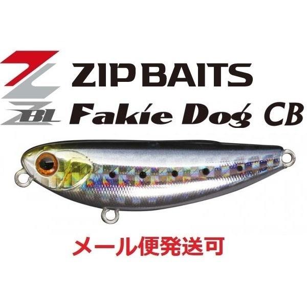 ジップベイツ ザブラ フェイキードッグ CB 718 ホロイワシ 347065