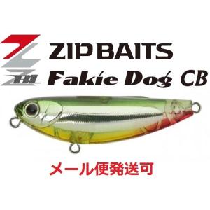 ジップベイツ ザブラ フェイキードッグ CB 269 ウォーターアルモニー 347270｜f-eldo