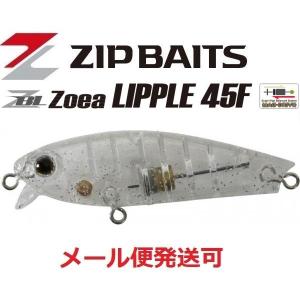 シマノ（SHIMANO） 20 ゾディアス 270MH-2 / バス スピニング ロッド 2