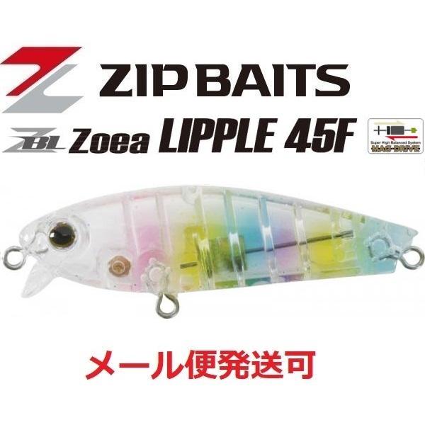 ジップベイツ ザブラ ゾエア リプル 45F 204 クリアラメキャンディー 368039 メール便...