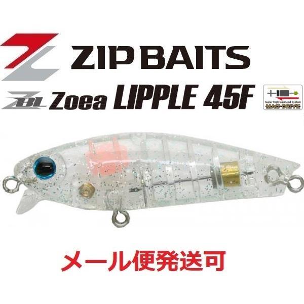 ジップベイツ ザブラ ゾエア リプル 45F 441 クリスタルブルー/ラメ  368077 メール...