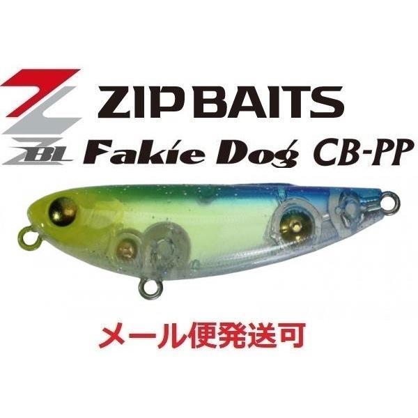 ジップベイツ ザブラ フェイキードッグ CB PP PP567 PP.クレイジーグラデーション 37...
