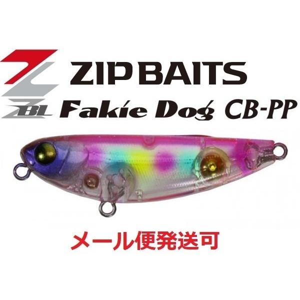 ジップベイツ ザブラ フェイキードッグ CB PP PP598 PP.キャンディキャンディ 3700...