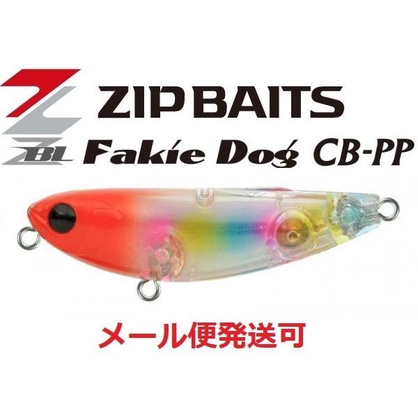 ジップベイツ ザブラ フェイキードッグ CB PP PP453 PP.ゴーストRHキャンディ 370...