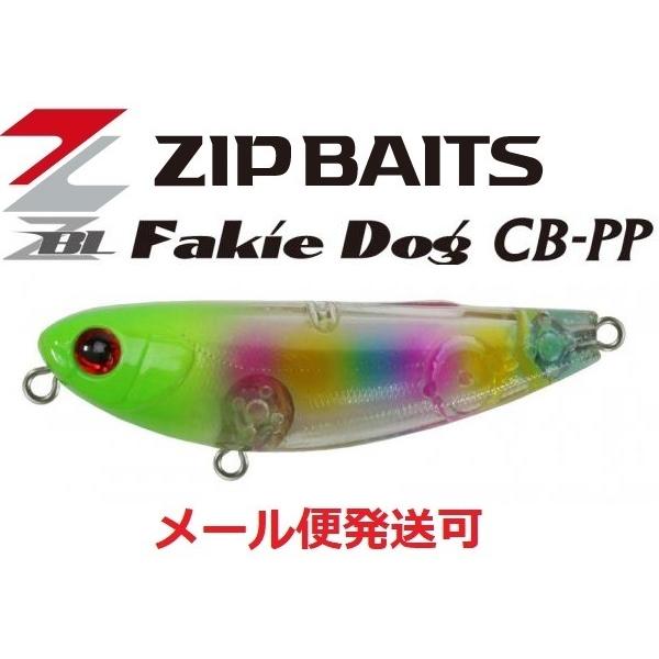 ジップベイツ ザブラ フェイキードッグ CB PP PP281 PP.ライムチャートヘッドクリア 3...