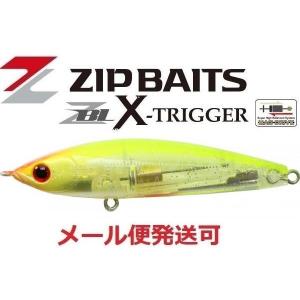 ZIP BAITS（ジップベイツ） ザブラ クロストリガー 620 月光鰯 371022