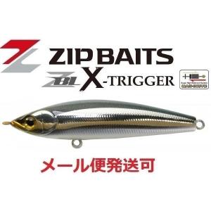 ZIP BAITS（ジップベイツ） ザブラ クロストリガー : Japan Bass