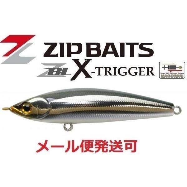 ジップベイツ ザブラ クロストリガー 624 メタルカタクチ 371039