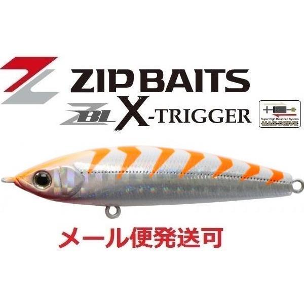 ジップベイツ ザブラ クロストリガー 725 SSO 371084