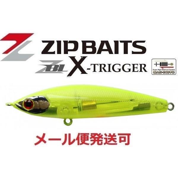 ジップベイツ ザブラ クロストリガー 932 クリアチャート/フェイスミラー 371114