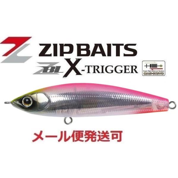 ジップベイツ ザブラ クロストリガー 887 TO/チャームフリッカー 371466