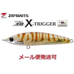 ジップベイツ ザブラ クロストリガー 455 鞘巻 371527　2026年新色