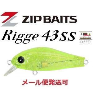 ZIP BAITS（ジップベイツ） リッジ スリム 60SS L-152 グロー