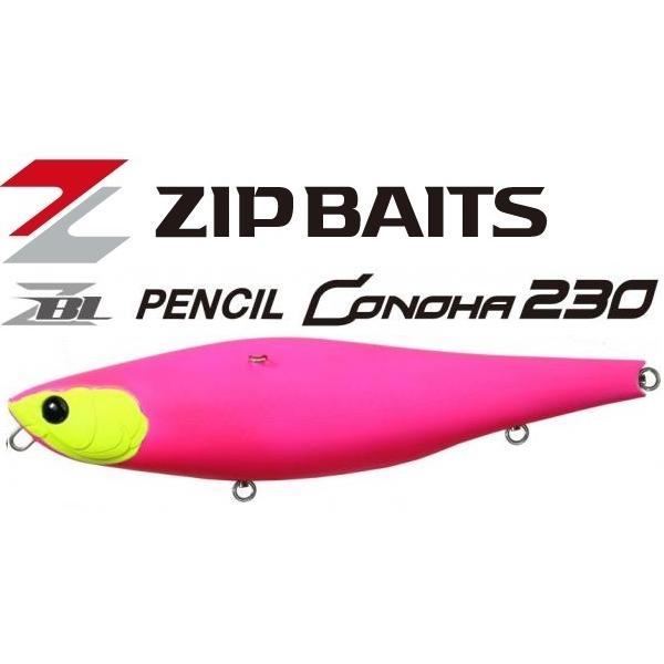 ジップベイツ ザブラ ペンシル コノハ230　282 オブピンク 398029