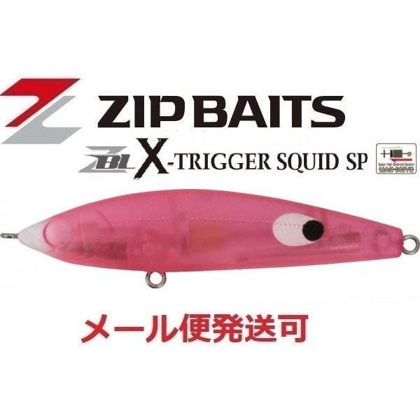 ジップベイツ ザブラ クロストリガースクイッド SP L-165 マットピンクグロー 989906