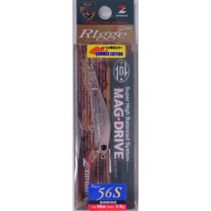 ジップベイツ リッジ56S サマーメバルエディション L-153 ゴーストグローヘッド 990322