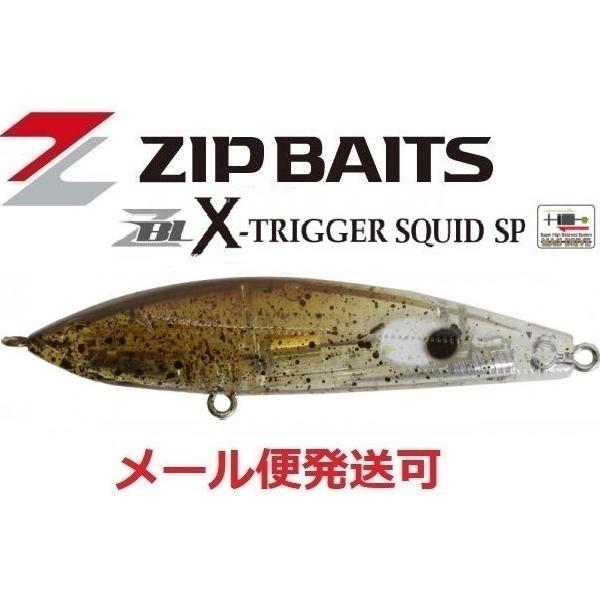 ジップベイツ ザブラ クロストリガースクイッド SP L-135 ブラウンファイヤーフライ/スクイッ...