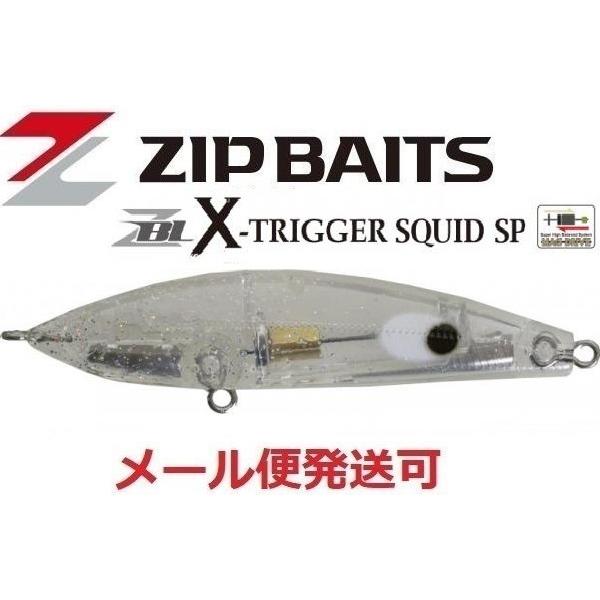 ジップベイツ ザブラ クロストリガースクイッド SP L-138 クリアラメ/スクイッド 99065...