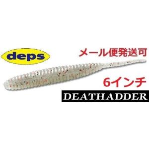 deps（デプス） デスアダー 6インチ 23ブルーグリッター・レッド