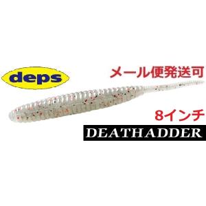 deps デプス デスアダー 6インチ 27バブルガムピンク 140277