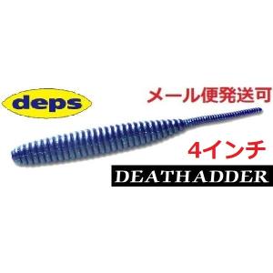 シマノ（SHIMANO） 20 ポイズン アルティマ 5ピース 1610MH-5 ベイト