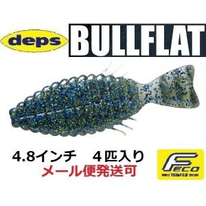 スクイッドマニア特注ワイルドチェイス3.5号（20g）オリジナルカラー