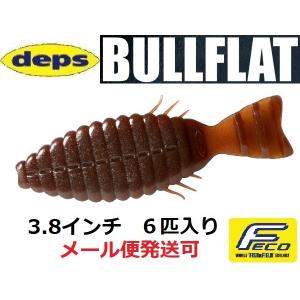 deps COVER SCAT 4インチ 114シャンパンペッパー&ネオンパール deps COVER SCAT 4インチ 114シャンパンペッパー&ネオンパール