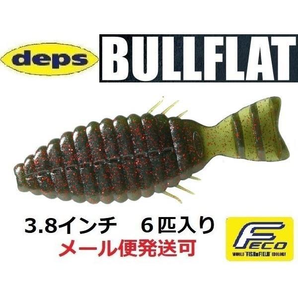 デプス ブルフラット 3.8インチ 30ウォーターメロン/レッドフレーク 691304
