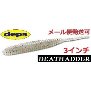 deps（デプス） ヒュージカスタム H3N-62F : ウインズヤフー店 - 通販