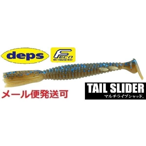 デプス テールスライダー 2.2インチ 18ブルーマロン 807187
