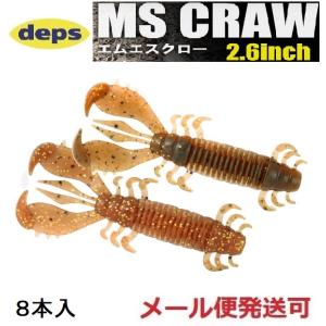 UZU（ウズ） 梅雨ブギィ D13 150g : 中村志郎商店 - 通販 - Yahoo