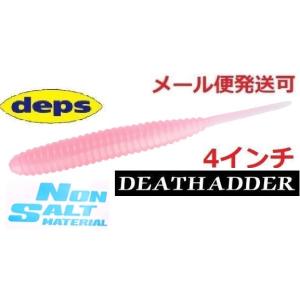 シマノ（SHIMANO） 20 ポイズン アルティマ 5ピース 1610MH-5 ベイト