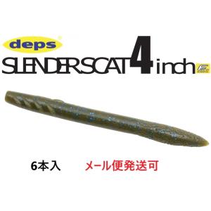 デジーノ レーベン トルクチューン DLT-C610MHRST4s : ルアーショップ