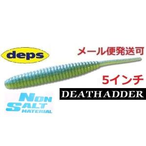 シマノ（SHIMANO） 20 ポイズン アルティマ 5ピース 1610MH-5 ベイト