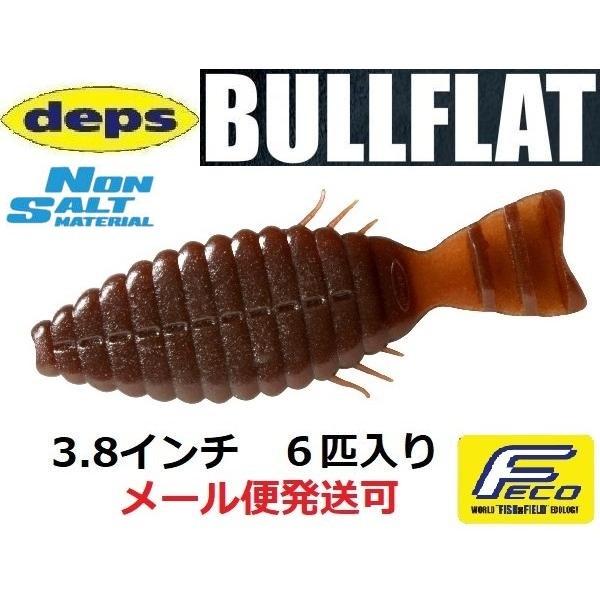 デプス ブルフラット 3.8インチ ノンソルトモデル 28スカッパノン 913284 ノンソルト