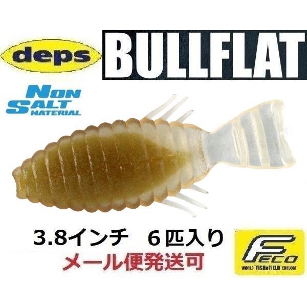 デプス ブルフラット 3.8インチ ノンソルトモデル 96ワカサギ 913963 ノンソルト