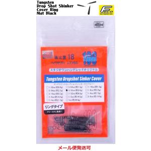 エンジン スタジオ100 タングステン ドロップ...の商品画像