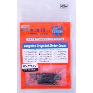 エンジン スタジオ100 タングステン ドロッ...の詳細画像1