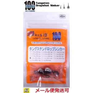 ハドルストンデラックス ハドルストン ハドルトラウト 6インチ ROF-5